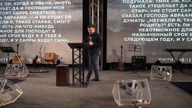 Илья Фёдоров - Проповедь Как верить в трудные времена