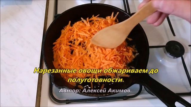 Как приготовить рыбу под маринадом.