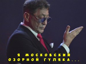 Григорий Лепс подрался с посетителем бара в Санкт-Петербурге