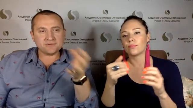 2 Модуль. Как построить отношения с мужчиной. Как привлечь достойного мужчину.