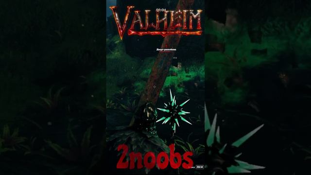 VALHEIM - дверг и искатель