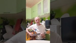 С. Трофимов - С добрым утром мужики - кавер