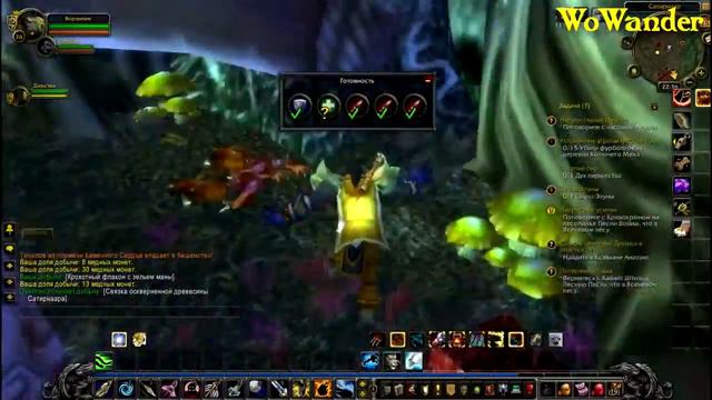 WoWандер - Серия 10 (Юбилей) Часть 1 Ворген