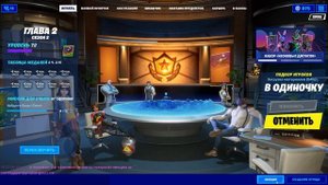 ошибка в фортнайт как починить???