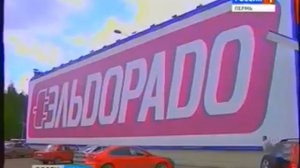 Интернет-магазин "Эльдорадо": покупать удобно и выгодно