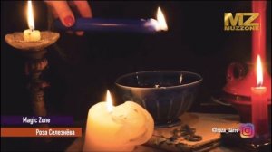Свечная Магия , Обряды на любовь Со Свечой
