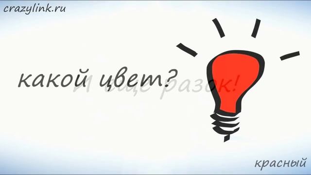 Цвета на английском. Учим названия цветов на английском