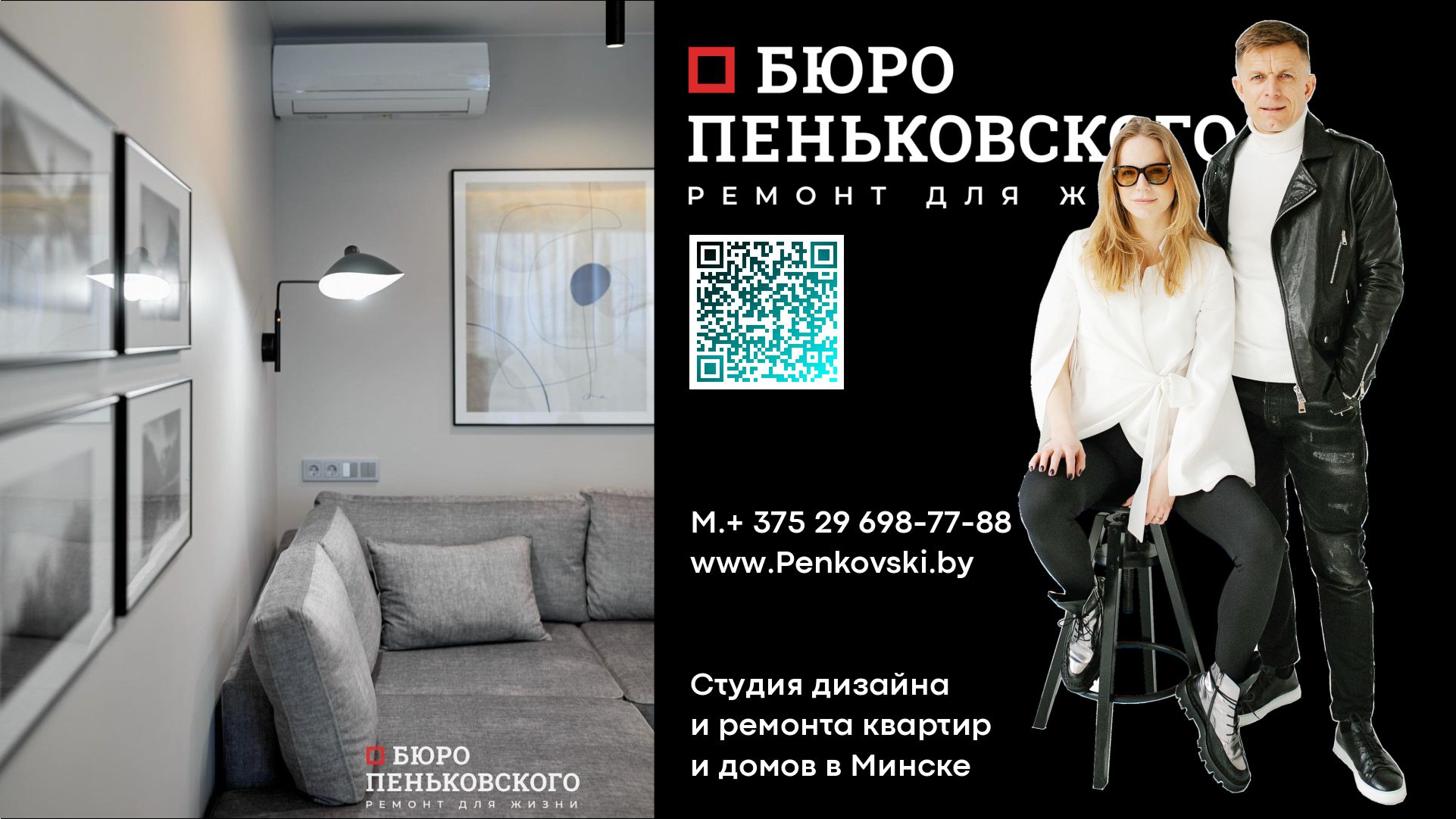 Обзор Жк Минский Квартал. Что Изменилось За 2023 Год? Penkovski.by