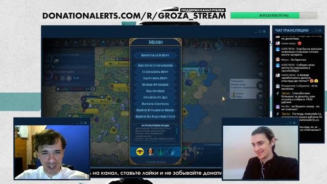 Стрим с Ольгердом Семеновым