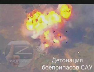 ⚔?⚡Уничтожение контрбатарейным огнём 8 гвардейского артиллерийского полка украинской САУ.⚡