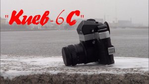 "Киев-6С". Обзор и съёмка
