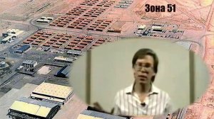 Зона 51.mp4