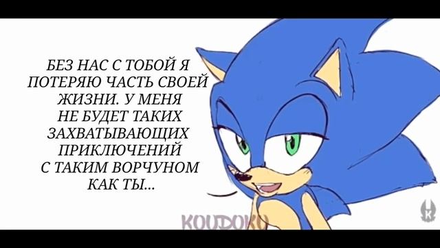 [Sonadow Комикс "Причина"] Автор комикса KOUDOKU