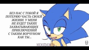[Sonadow Комикс "Причина"] Автор комикса KOUDOKU
