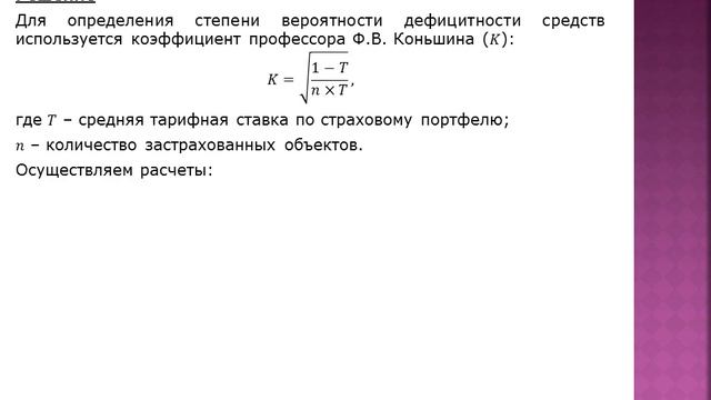 Решение задачи №627 на Vipreshebnik ru смотреть онлайн