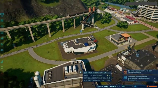 Jurassic World Evolution: 3 остров, Тираннозавр Рекс и его друзья) смотреть онлайн