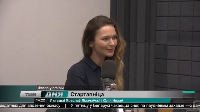 Стартапніца. Как AI помогает распознавать заболевания глаз и что дал Rockstart: CEO стартапа Deepde смотреть онлайн