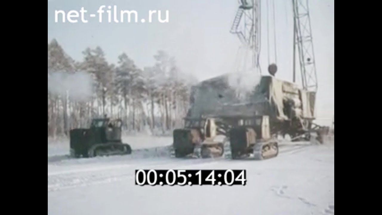 1967г. Тюменская область. нефтяники. Шаим. Игрим. Усть-Балык.