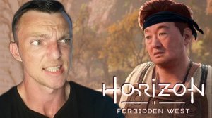 ГЛУБОКОЕ ГОРЕ  # Horizon Forbidden West # 8