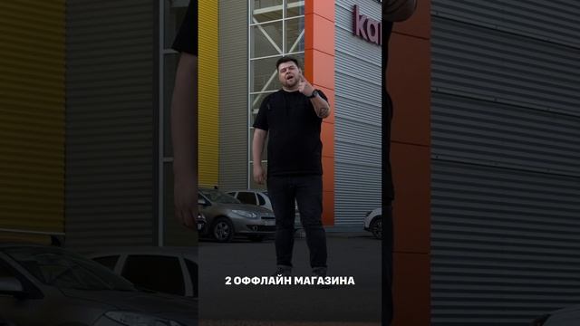 ПОЧЕМУ ЛЮДИ ВЫБИРАЮТ MOBILE STORE?