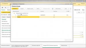 Продуктивный скот в ведомости СП-51