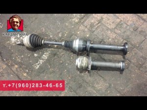 Кардан, привод Фольксваген Транспортер Т5 | Кардан Ремонт Юра ©