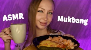 ASMR Mukbang Мясо по-французски / Асмр Разговорный Мукбанг / Ответы на вопросы / Итинг / Eating