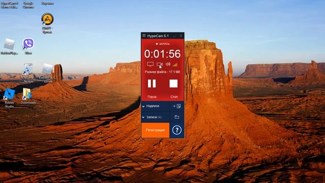 как снимать экран компьютера на виндовс 7 смотреть онлайн