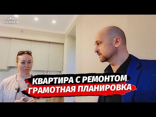 КУПИТЬ КВАРТИРУ С РЕМОНТОМ В СОЧИ ▪︎ КВАРТИРА В СОЧИ С РЕМОНТОМ КУПИТЬ