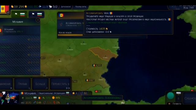 Addon + #3 проходження за Молдову Age of history 2