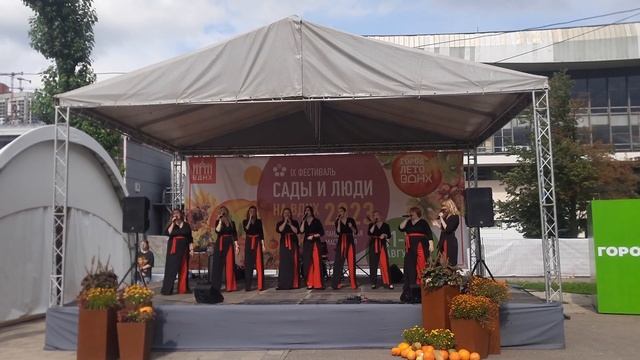 "Хор мам" на фестивале "Сады и люди"-2023 смотреть онлайн