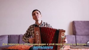 Шингэн сэскэлэр на гармони. Рим Хасанов музыкаһы