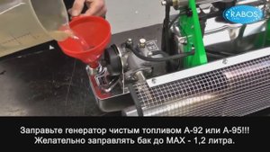 TF - 34. Как запустить термомеханический генератор горячего тумана