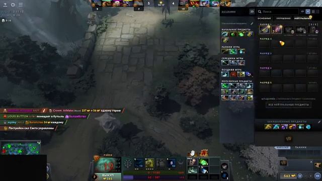 путь с Рекрута ДОТА 2 смотреть онлайн