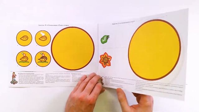 Рабочая тетрадь Россиночка. Учимся рисовать. Урало-сибирская роспись №2. Обзор смотреть онлайн