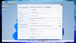 Как сделать Скриншот на Виндовс 11