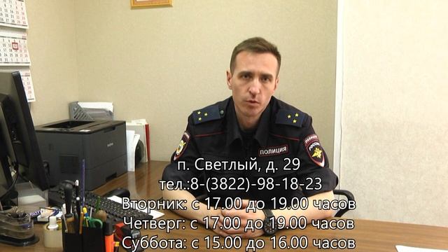 Знакомьтесь, #Вашучастковый Гончаров Илья Евгеньевич