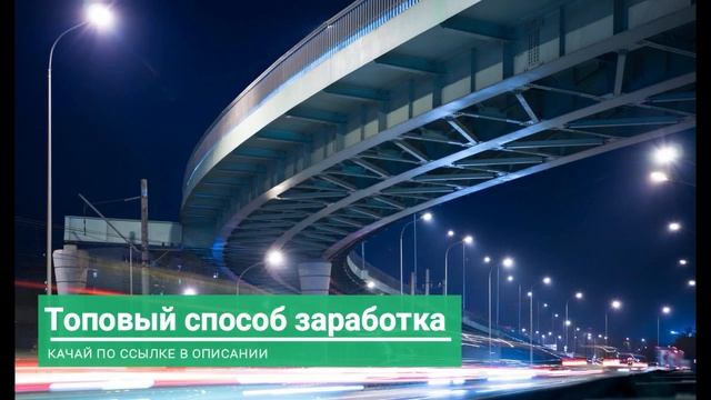 Бизнес идея: прибыльный магазин светодиодного освещения смотреть онлайн