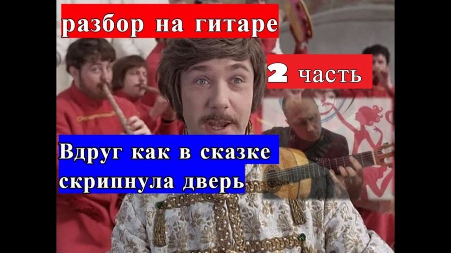 Песня счастье вдруг