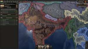 ИНДИЯ В HOI4: АЧИВКИ