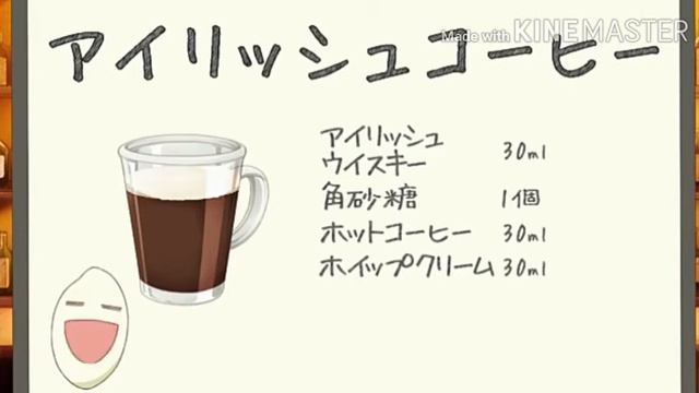 Аниме Алкаголь для супружеской пары Все серии смотреть онлайн