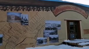 Мариинск и его окрестности