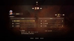 Tales of Arise （破晓传说） | PS4 |  第2章 西斯罗狄亚 #1