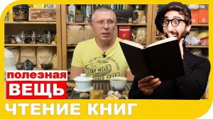 ЧТЕНИЕ КНИГ КАК СОЦИАЛИЗАЦИЯ.