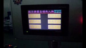 Производство зажигалок 1