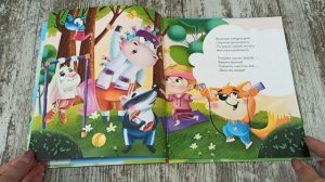 КНИГА ДЛЯ ДЕТЕЙ. ПРИКЛЮЧЕНИЯ ЕДИНОРОГА ЛУЧИКА