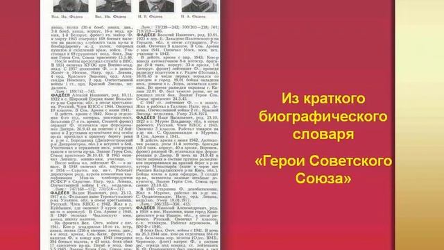 Школьный музей Его имя носит школа