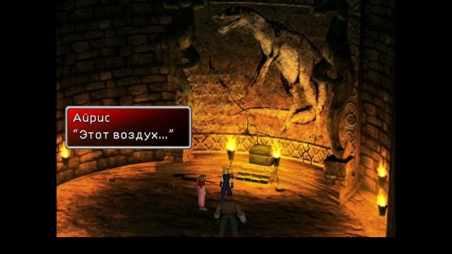 Final Fantasy VII - # 13 Храм Древних. Сефирос и Черная Материя