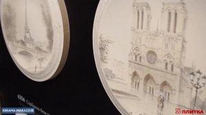 Керамическая плитка СОРБОННА KERAMA MARAZZI