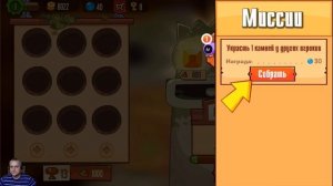 King of Thieves : Король Воров / Прохождение Игры King of Thieves / Канал Айка TV